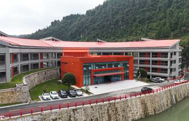 湘鄂川黔革命根据地旧址和烈士陵园管理处（永顺）