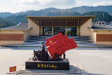 龙山县湘鄂川黔革命根据地纪念馆