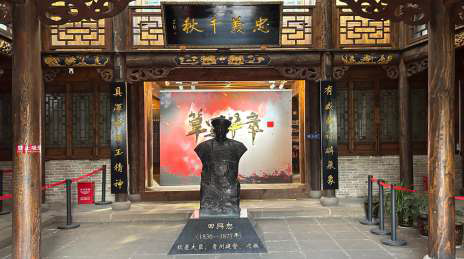 筸军文化展览馆（凤凰古城）