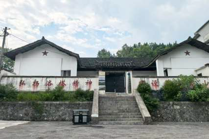 龙山县洛塔乡楠竹村