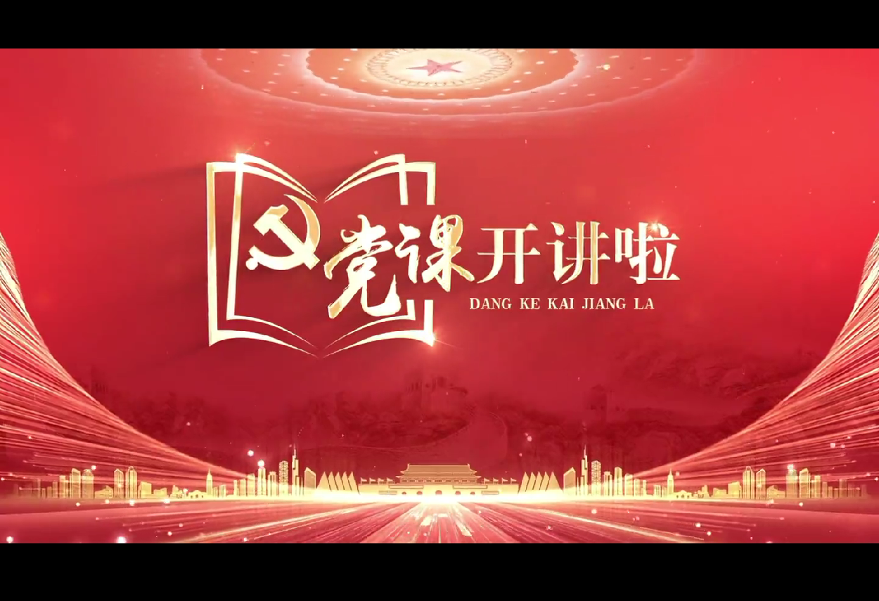 答案
