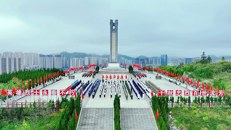 湘西州隆重举行烈士纪念日向人民英雄敬献花篮仪式